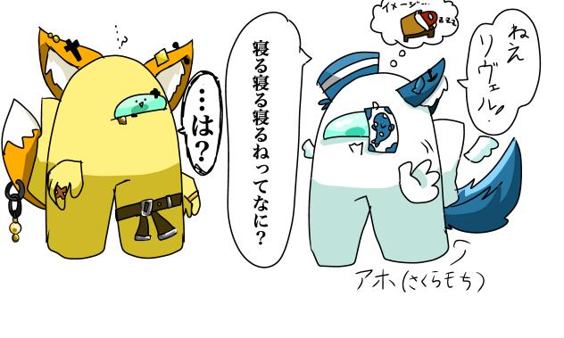 多分1番ふざけたと思う