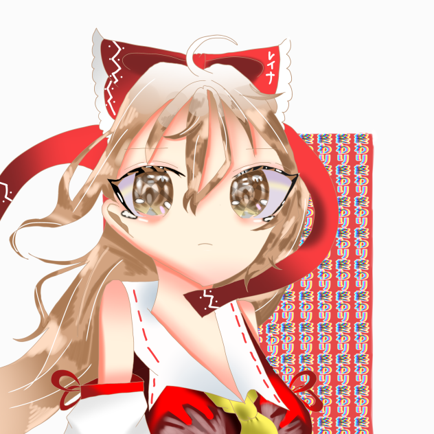 (終わり)