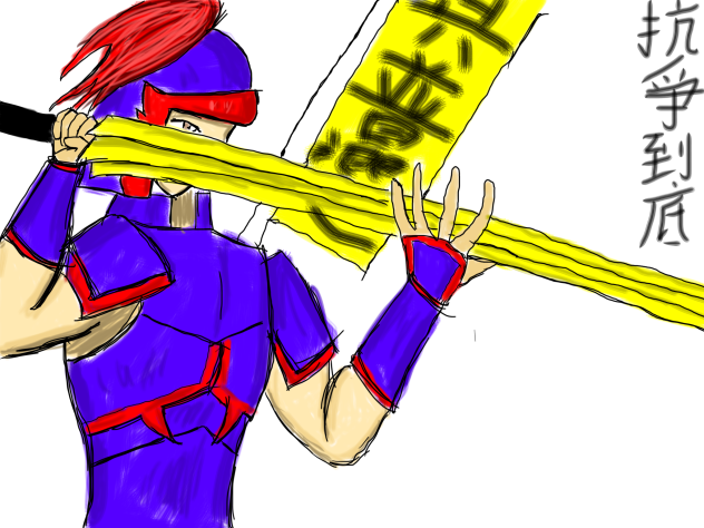 Umbrella Revolution Warfighter