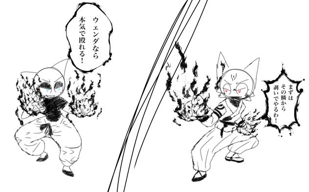 呪術廻戦(スプランキー版)