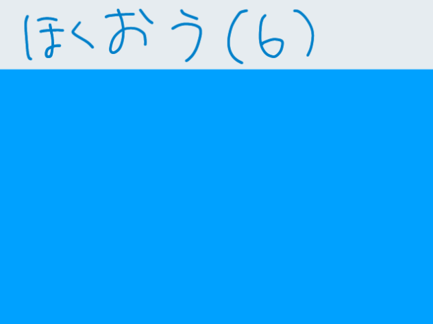 北欧のラインLAIN