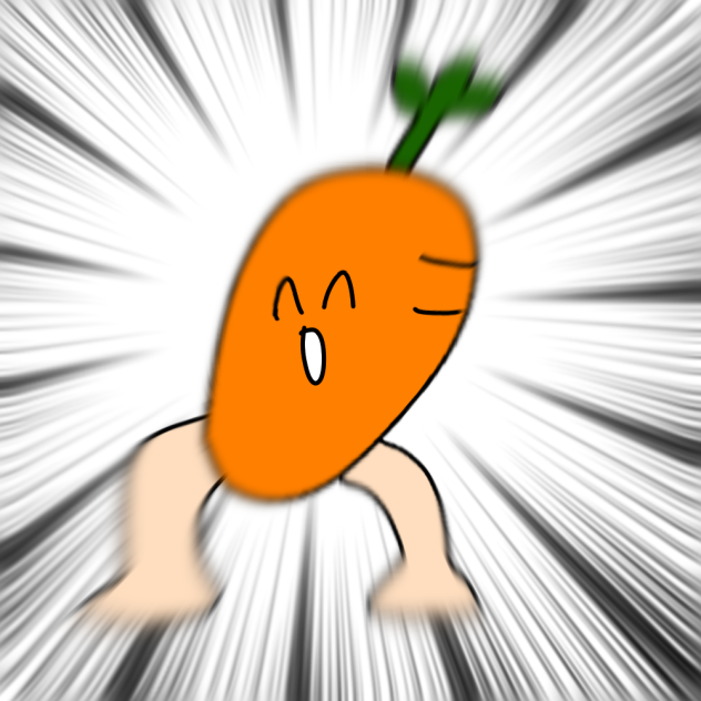 にんじんさん