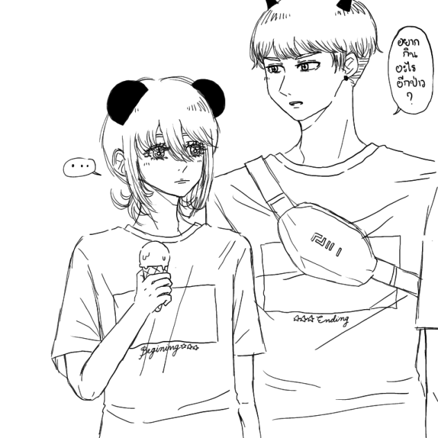 Weekend - ibisPaint
