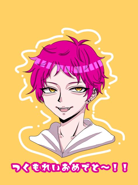 九十九零生誕祭2025