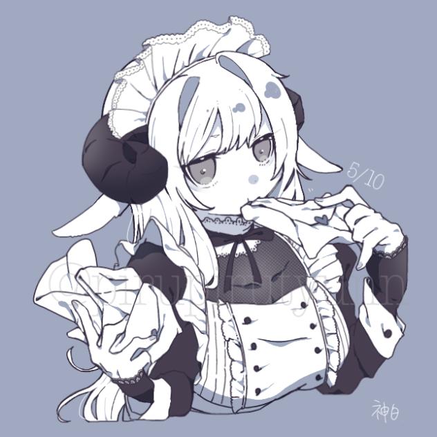 メェ〜イドさん