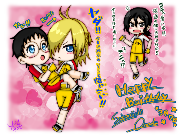 【腐】塗りました