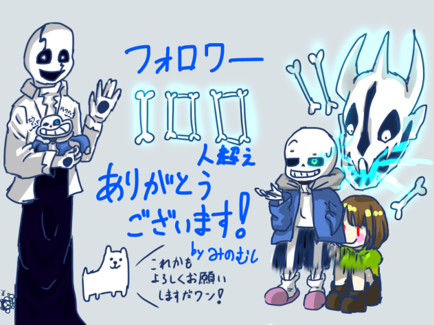 Twitterフォロワー100人記念絵