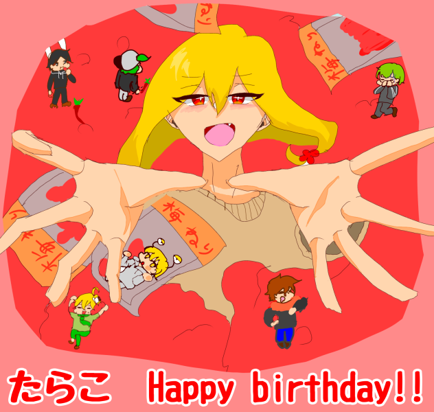 たらこさん　Happy birthday!!