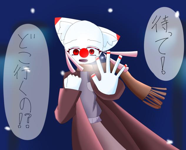 ねえってば!