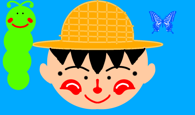 成長日記！
