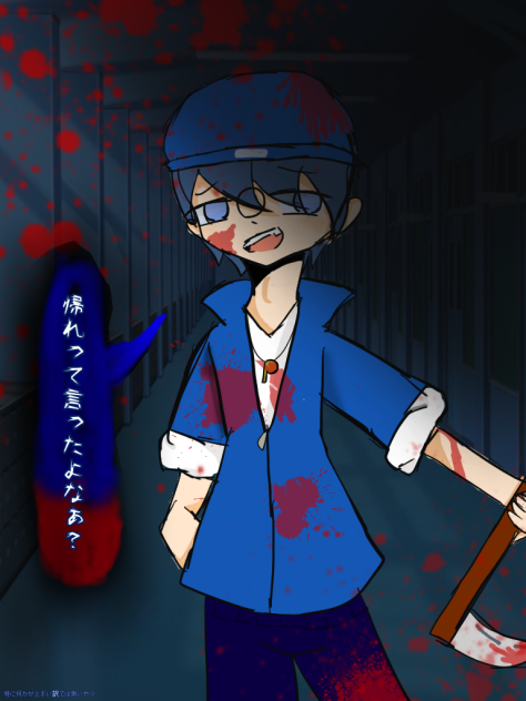 猿山らだ男先生