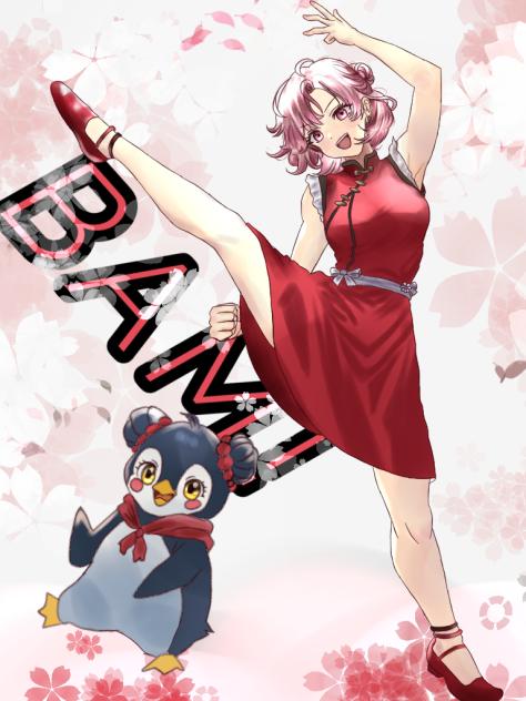 春爛漫