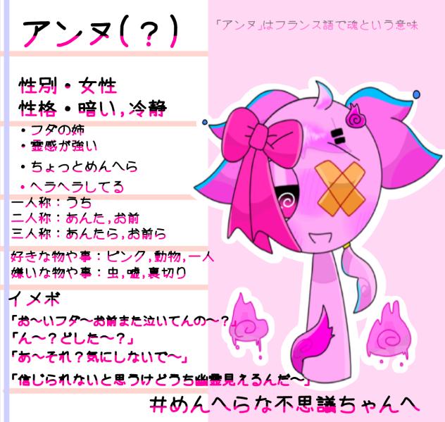 オリスプ資料⑧