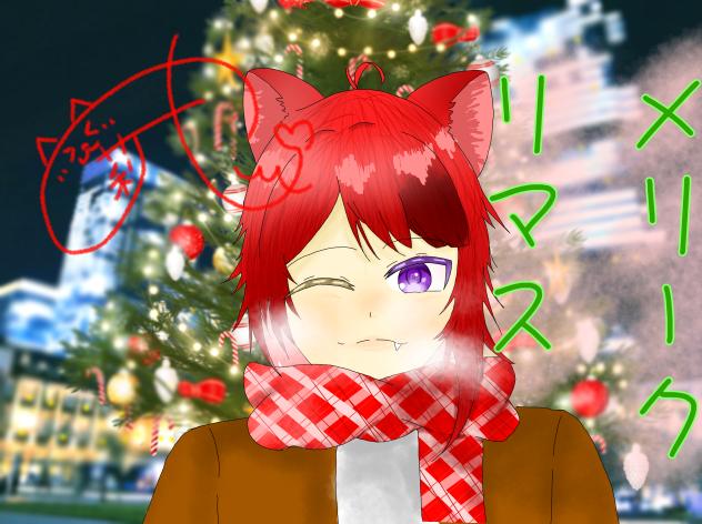 莉犬くん！メリークリスマス！❤️