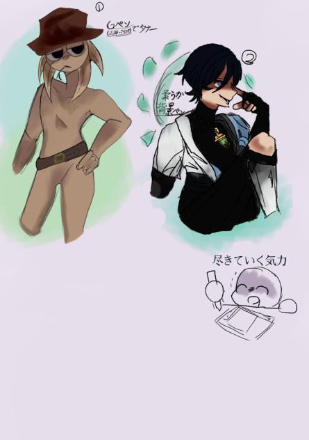 落書き？