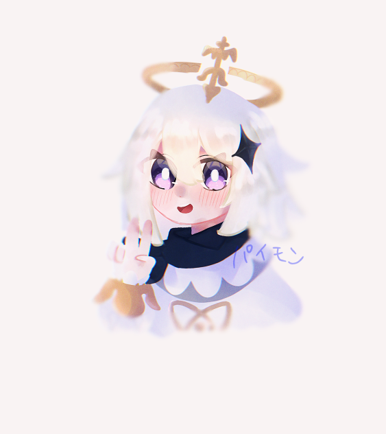 パイモン