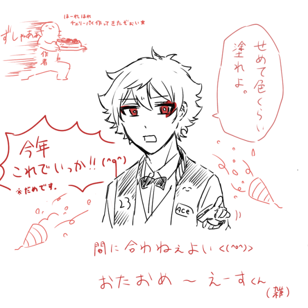 間に合わなかった