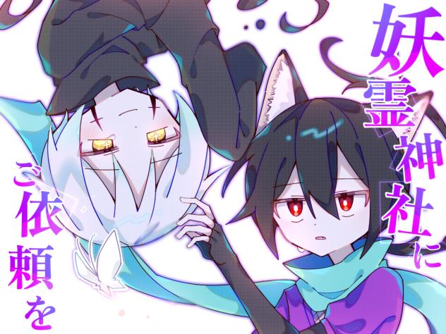 漫画の表紙2