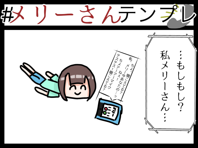 てんぷれやった
