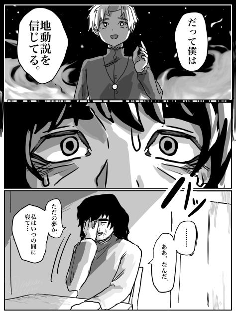 無題38