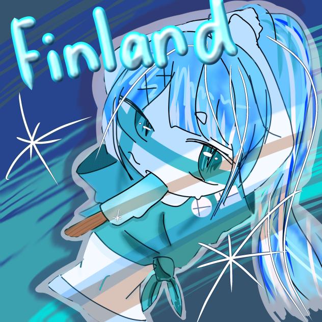 フィンランド〜