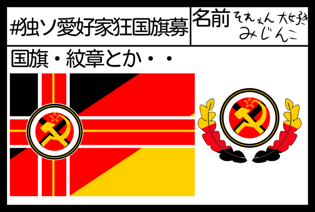 テキーラ