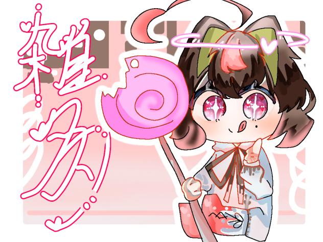 雑多表紙
