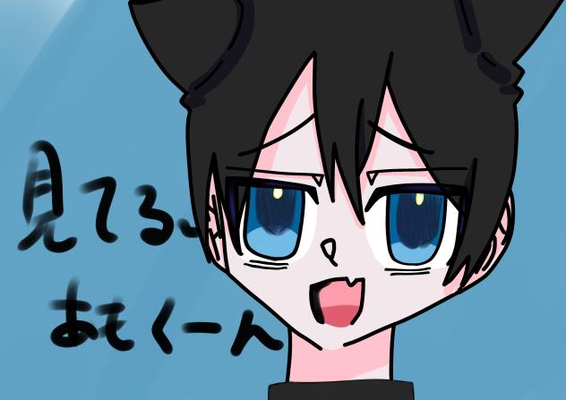 お試し描き