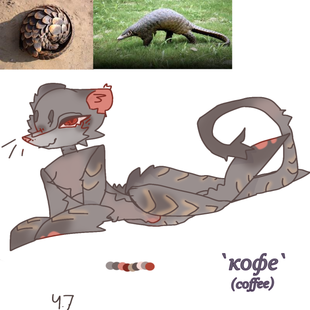 ~`кофе`~