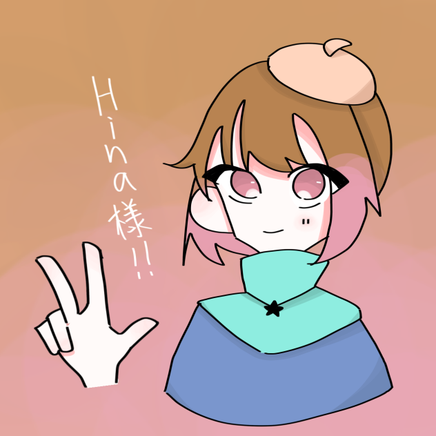 リクエスト6
