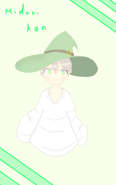 みどりくん