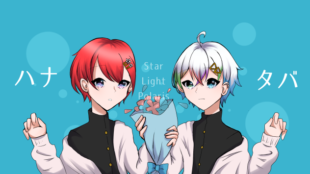 ハナタバ