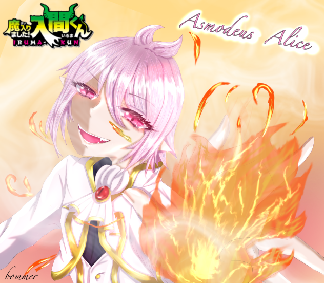 アズくん初描き