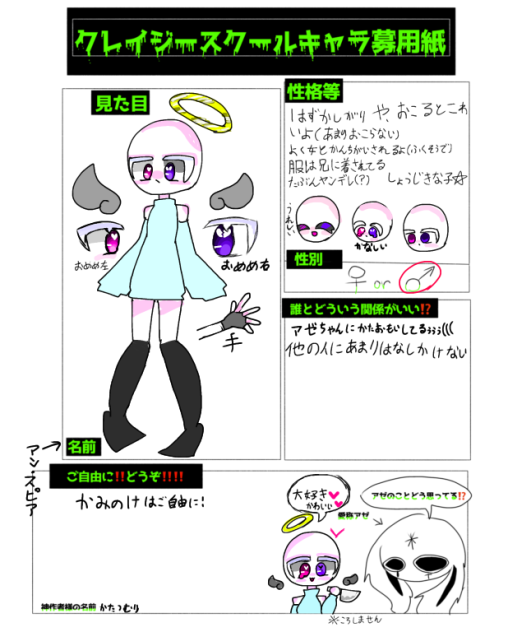 (・~・)