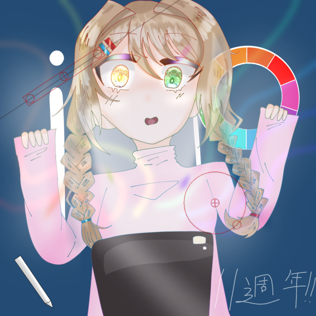 あいびす！