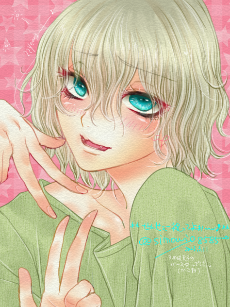 ハピバだから祝ってよぉせんせぇー❤️🎂✨