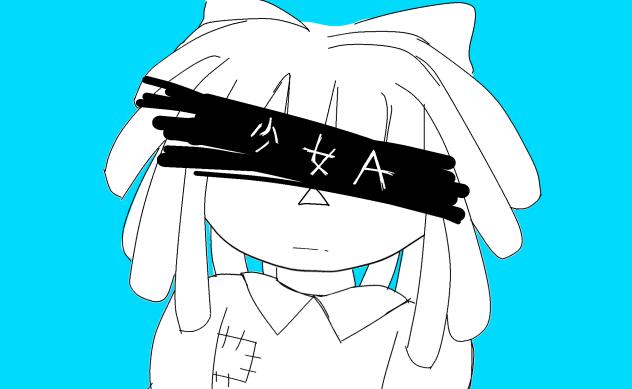 Young Girl A - Ragatha (TADC)