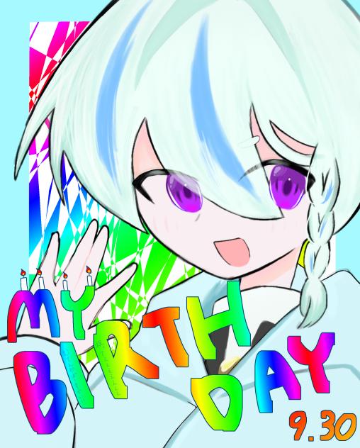 たーんじょーうびー