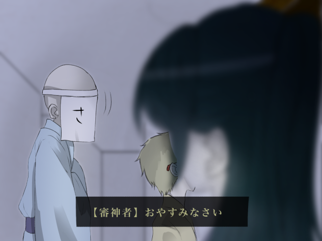 【刀剣乱舞花丸8話ネタ】青江は見た
