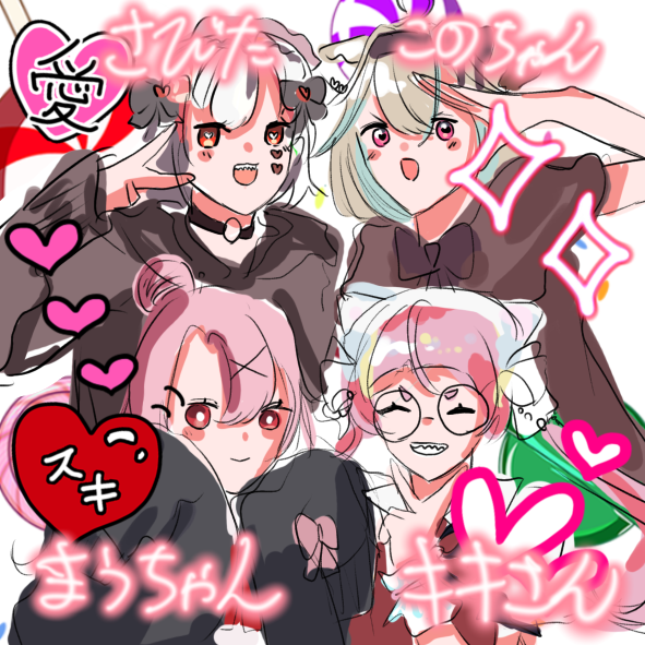 好きなV