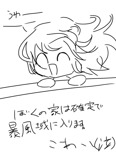 無題741