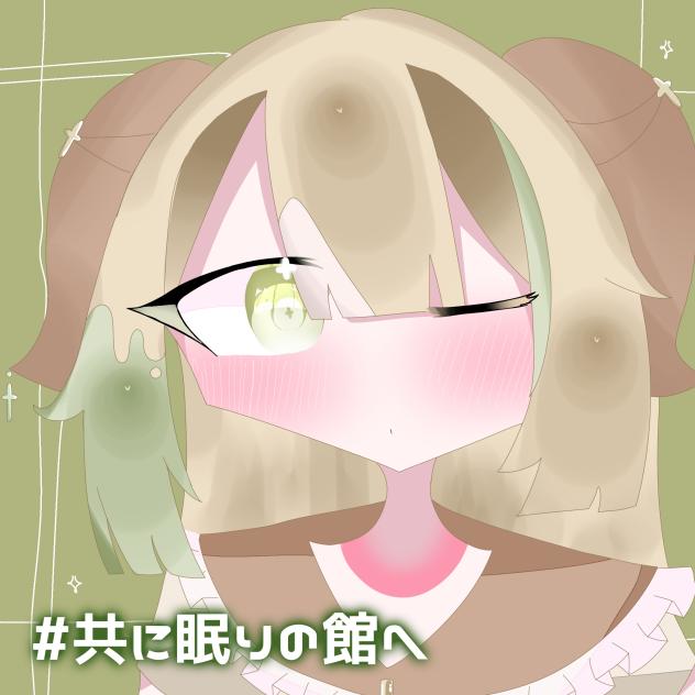 るじゅね館