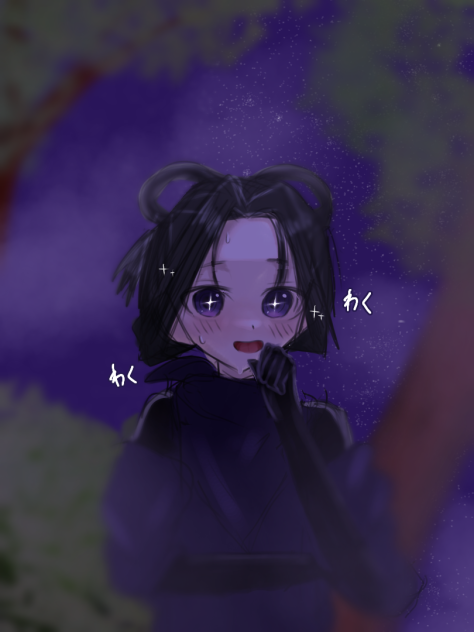 わくわく