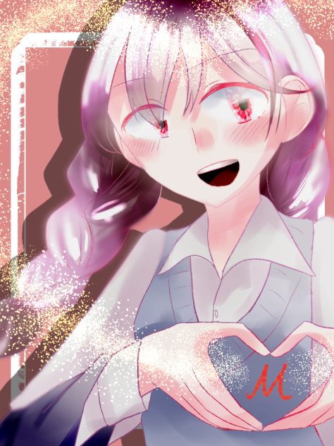 えむえむさん！