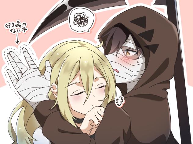 「落ち着く…」