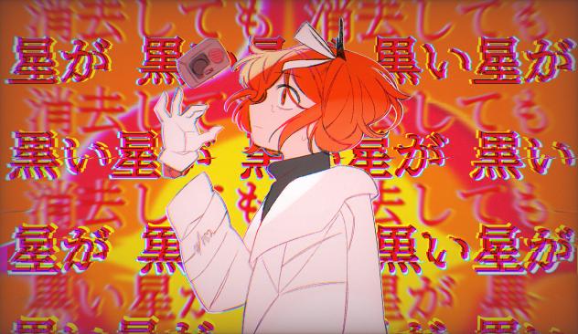 哭いた閃光が目に刺さる。