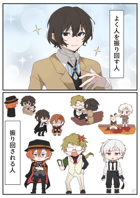 だいたいあの人のせい