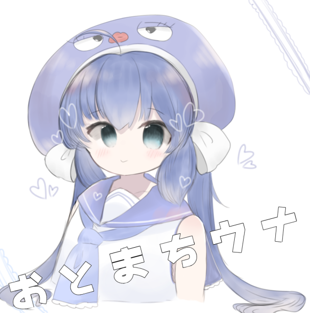 うなーー