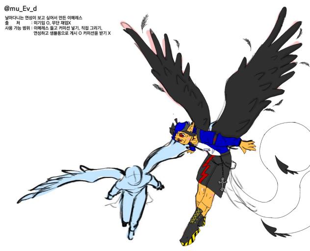 Flying collab