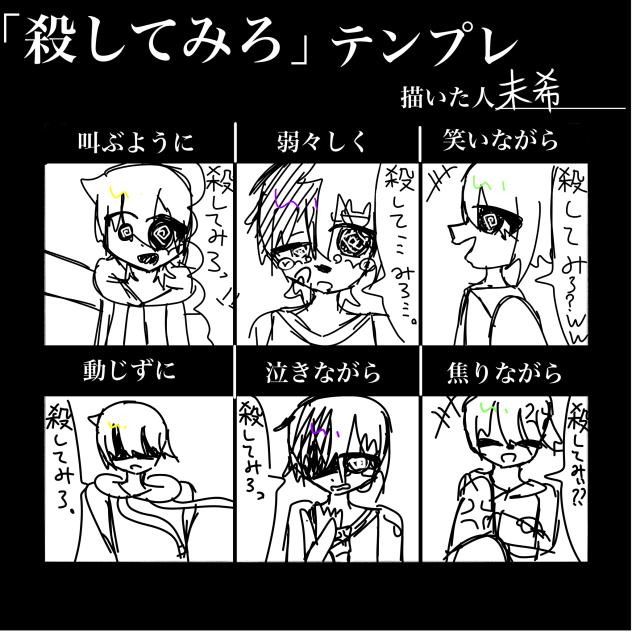 お借りいたしますた💛💜💚